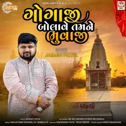 Gogaji Bolave Tamne Bhuvaji